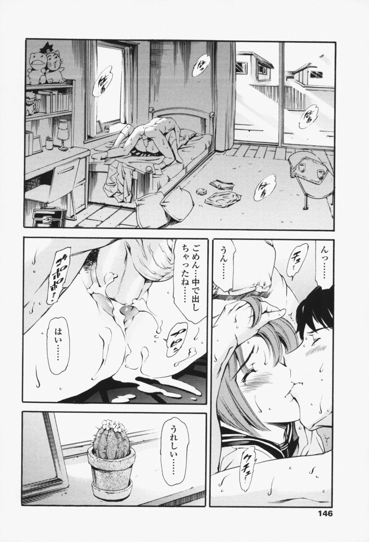 [まぐろ帝國] メイド姉