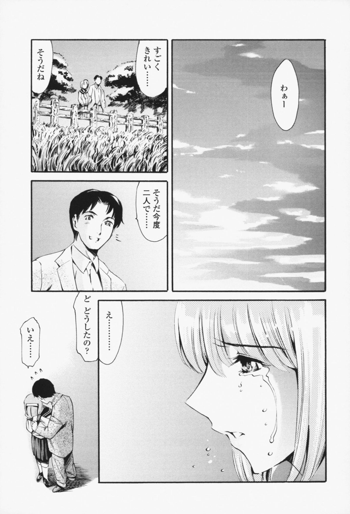 [まぐろ帝國] メイド姉