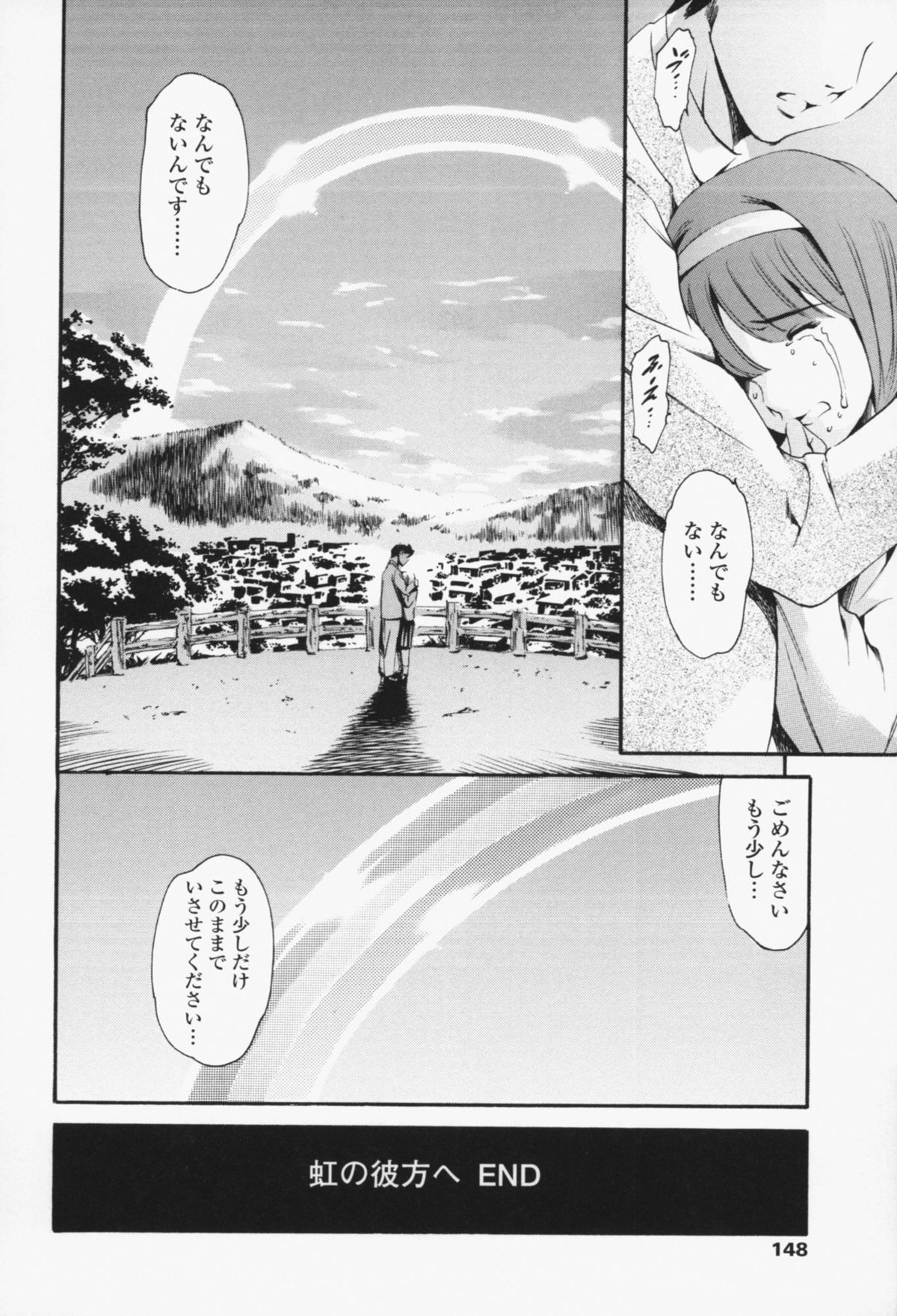 [まぐろ帝國] メイド姉