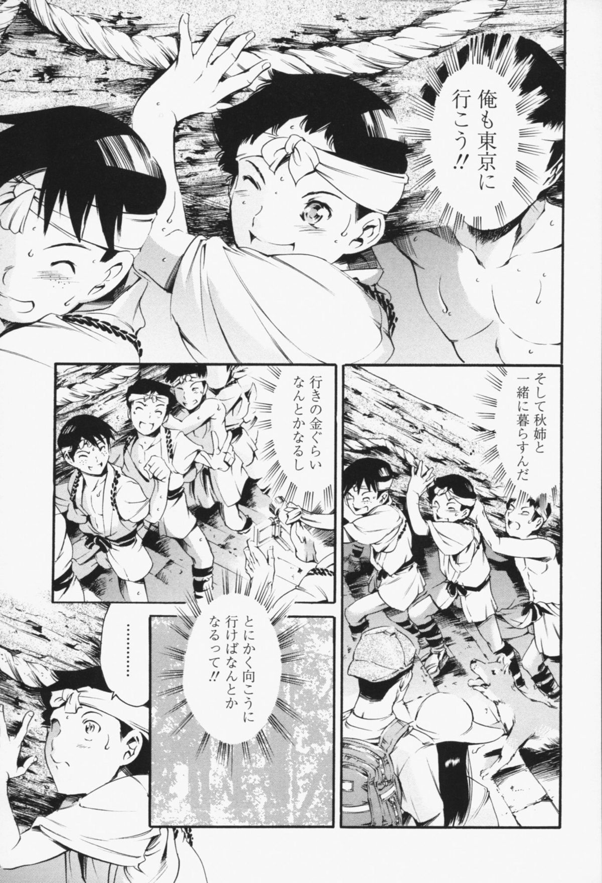 [まぐろ帝國] メイド姉