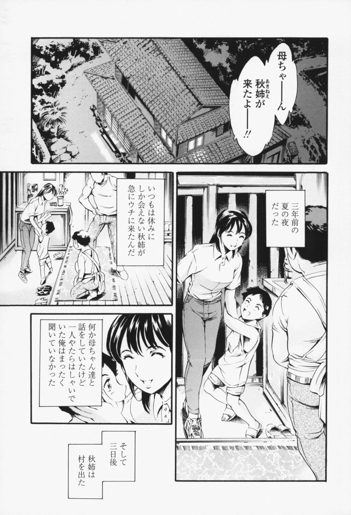 [まぐろ帝國] メイド姉