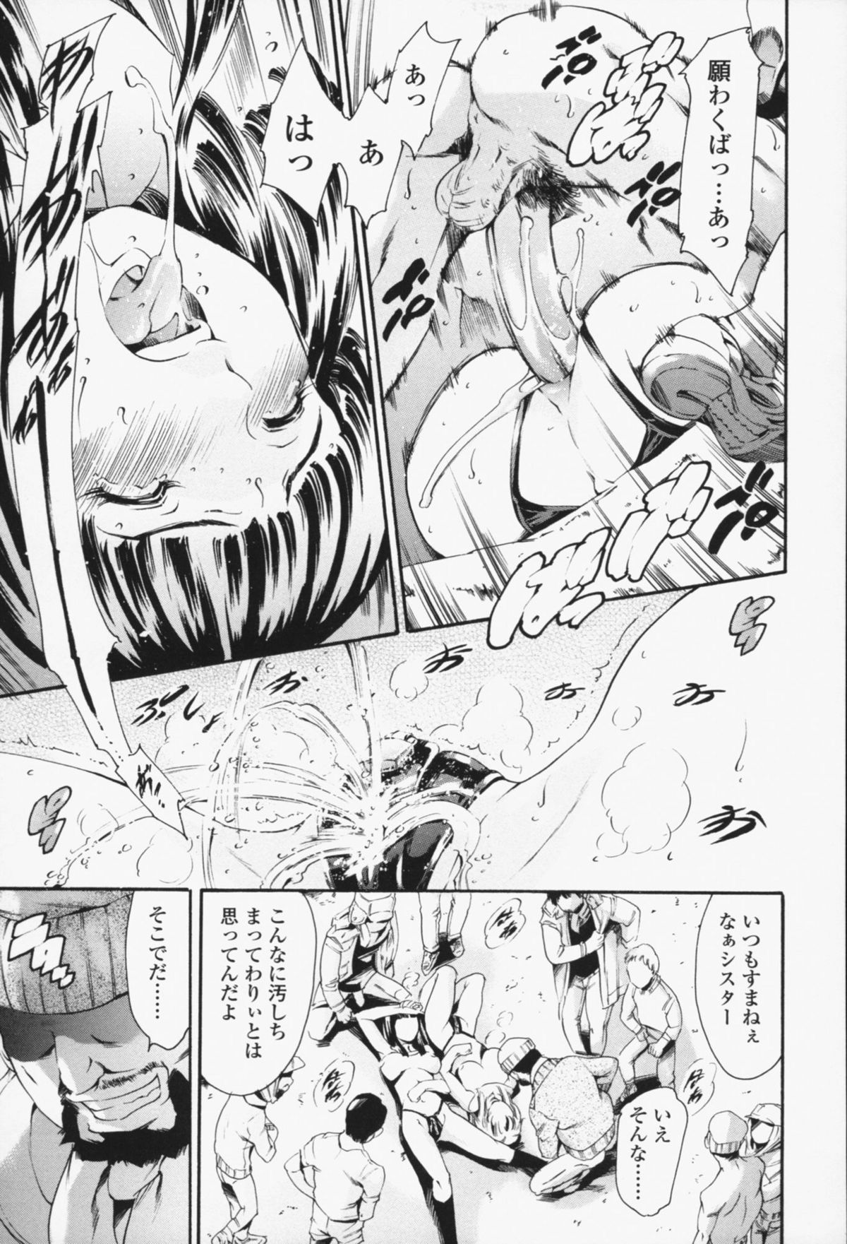 [まぐろ帝國] メイド姉