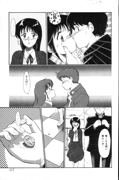 [法田恵] 吐息でシャワー
