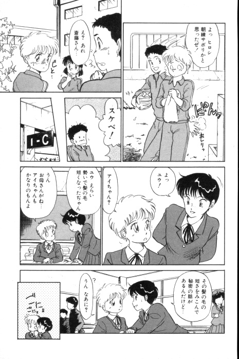 [法田恵] 吐息でシャワー