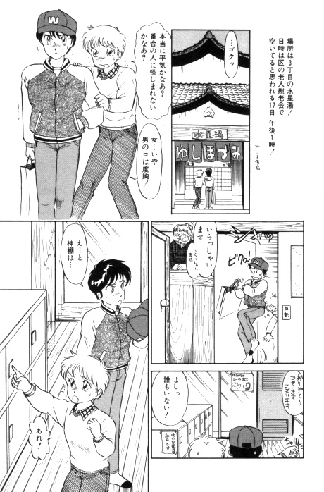 [法田恵] 吐息でシャワー