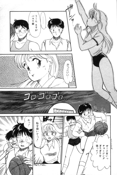 [法田恵] 吐息でシャワー