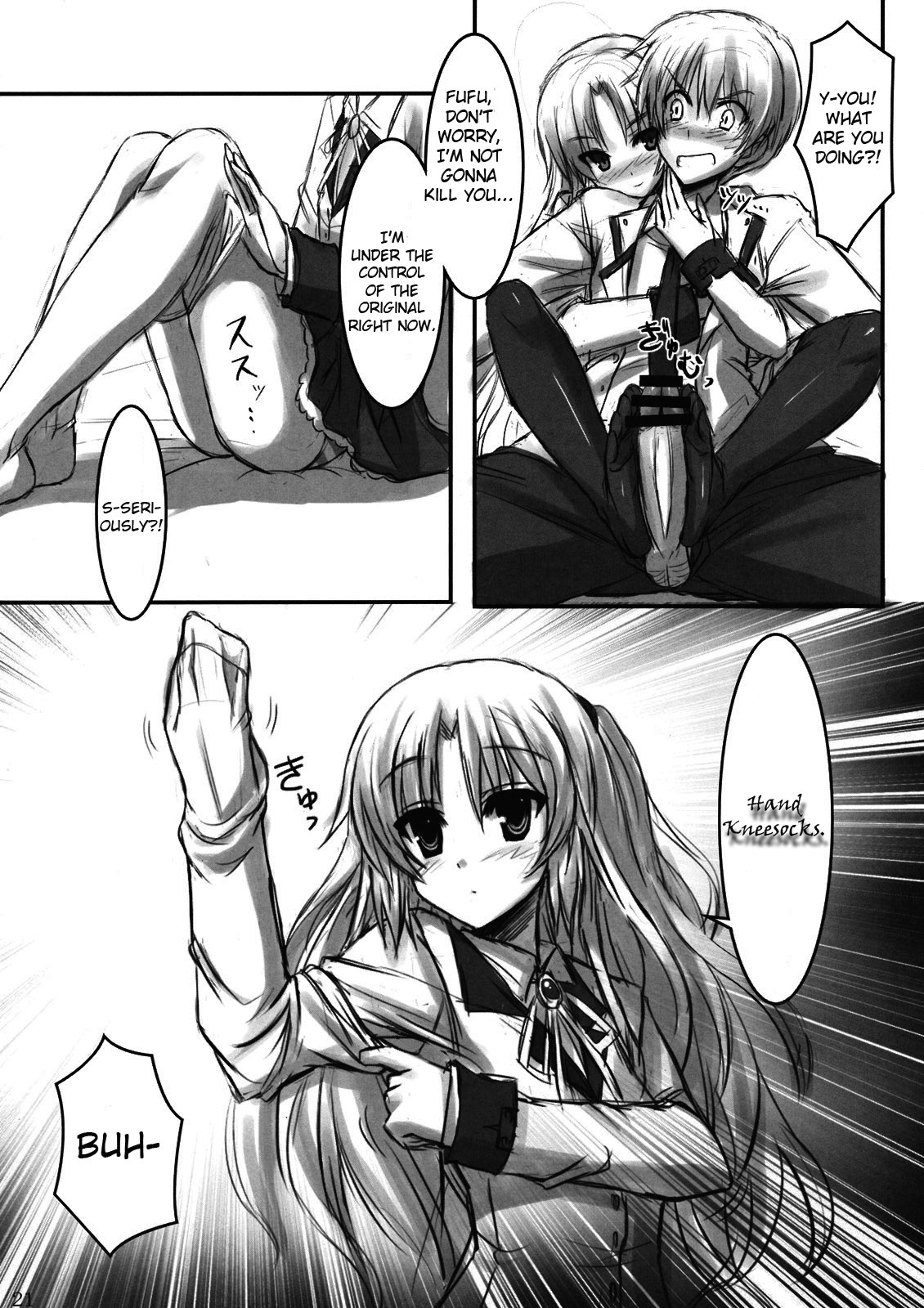(C78) [ARCHETYPE (あかざ)] Angel Kneeso! (Angel Beats!) [英訳]