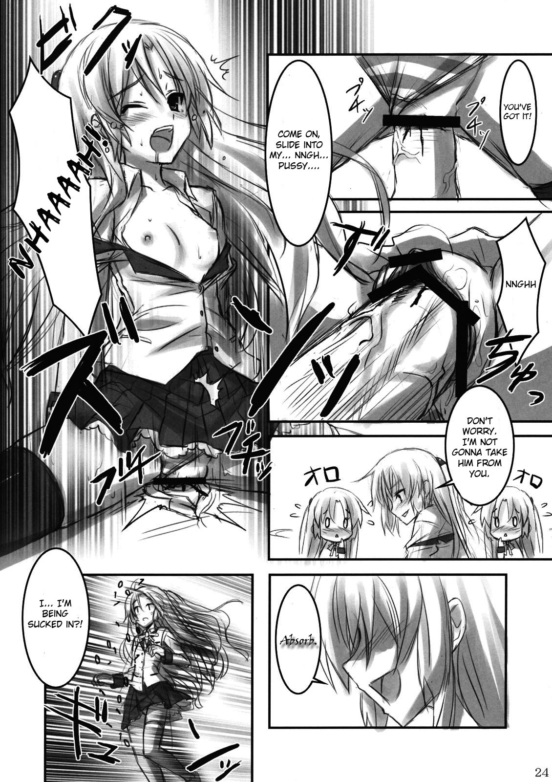 (C78) [ARCHETYPE (あかざ)] Angel Kneeso! (Angel Beats!) [英訳]