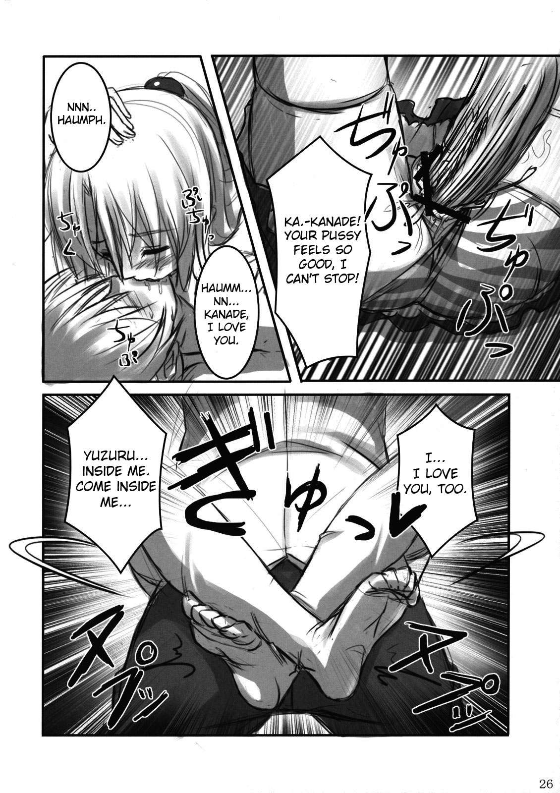 (C78) [ARCHETYPE (あかざ)] Angel Kneeso! (Angel Beats!) [英訳]