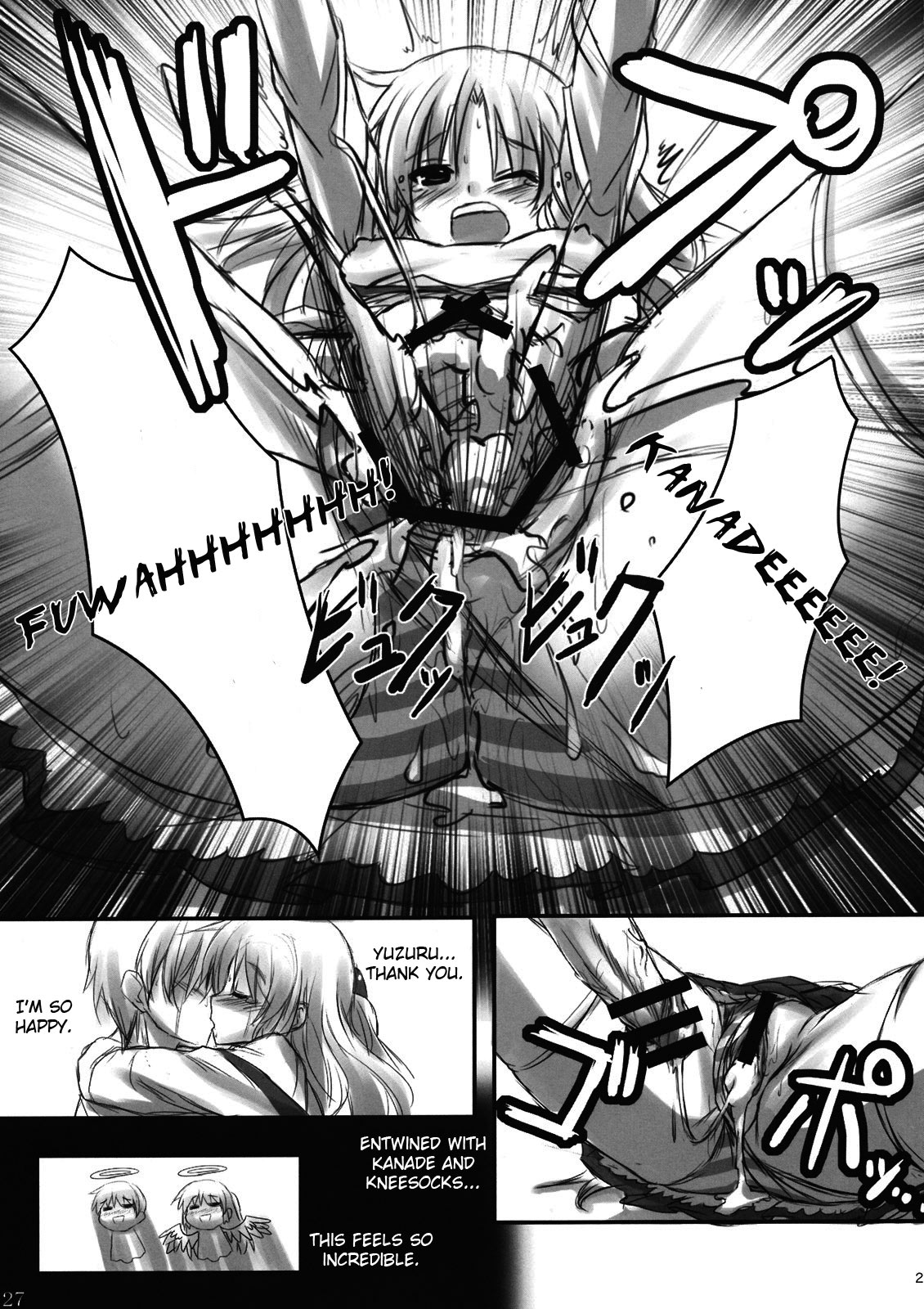 (C78) [ARCHETYPE (あかざ)] Angel Kneeso! (Angel Beats!) [英訳]