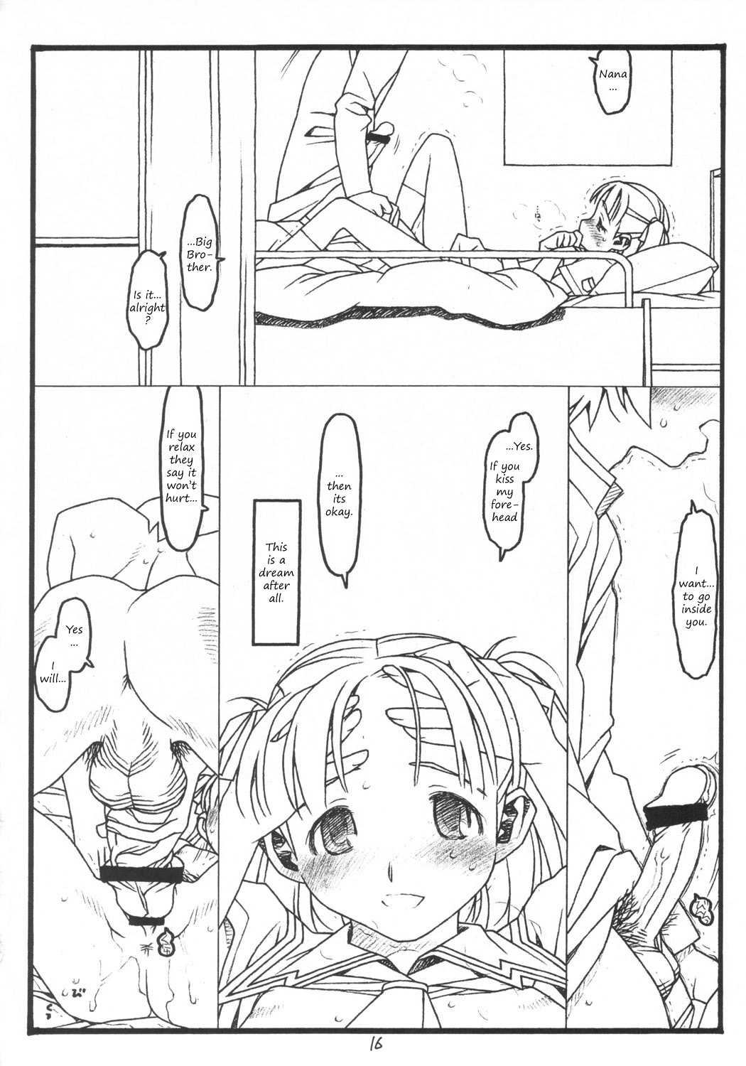 [bolze。]夢でキス×3（キミキス）[英語]