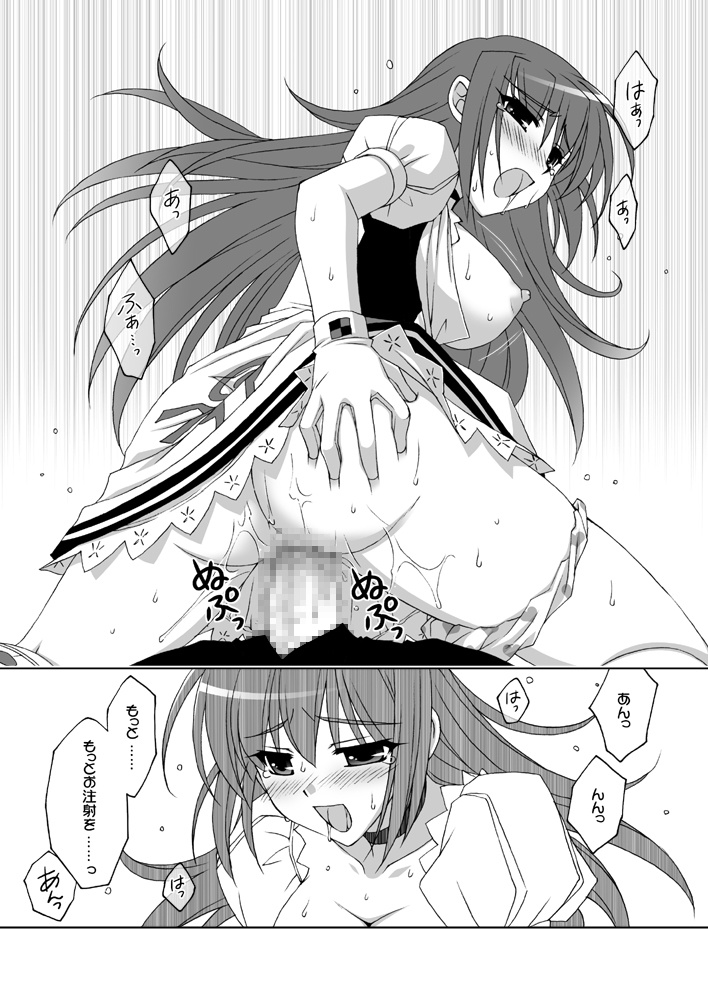[SIDE EFFECTS] 肩こりにご用心 (スカッとゴルフ パンヤ)