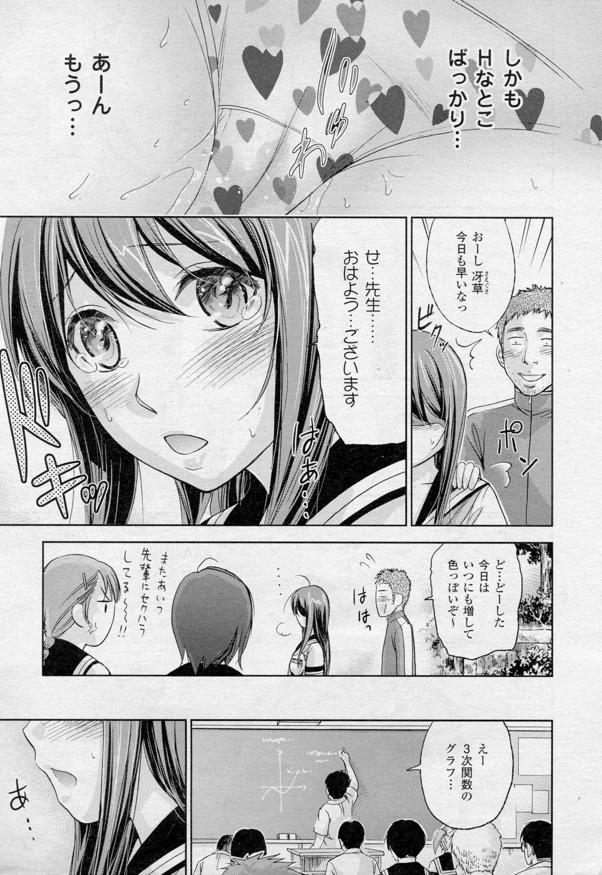 コミックアンリアル 2010年10月号 Vol.27