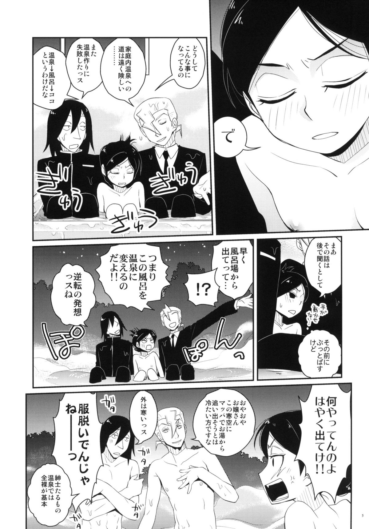 (C79) (同人誌) [春画部 (環々唯)] ツンな妹てつこ 2 (賢い犬リリエンタール)