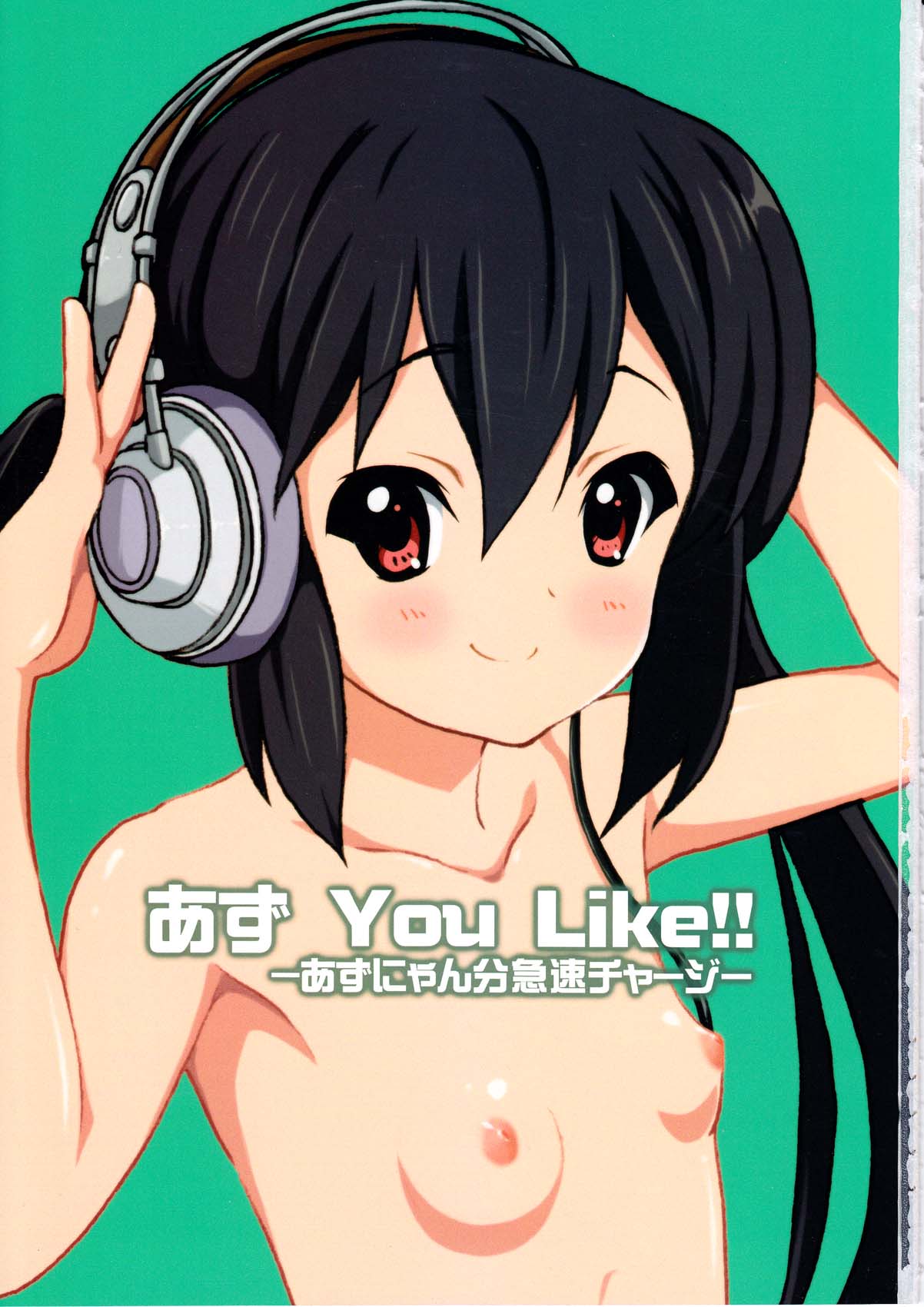 【セージ】あず好き!! （JAP）