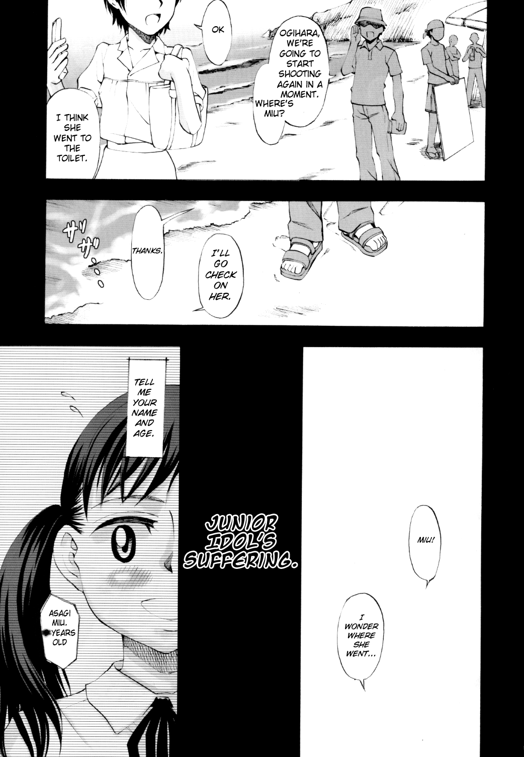 [桃色吐息 (メラメラジェラシー)] 幼形成熟 改訂版 [英訳] [2006年10月]