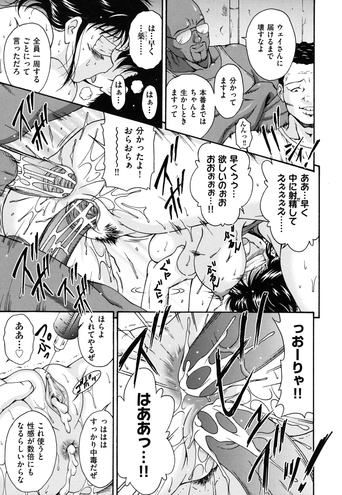 [錦ヶ浦鯉三郎] ほっこり桃源郷 [10-11-26]