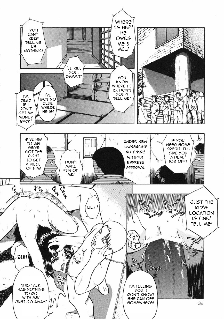[オイスター]内訳（ENG）= Torwyn =