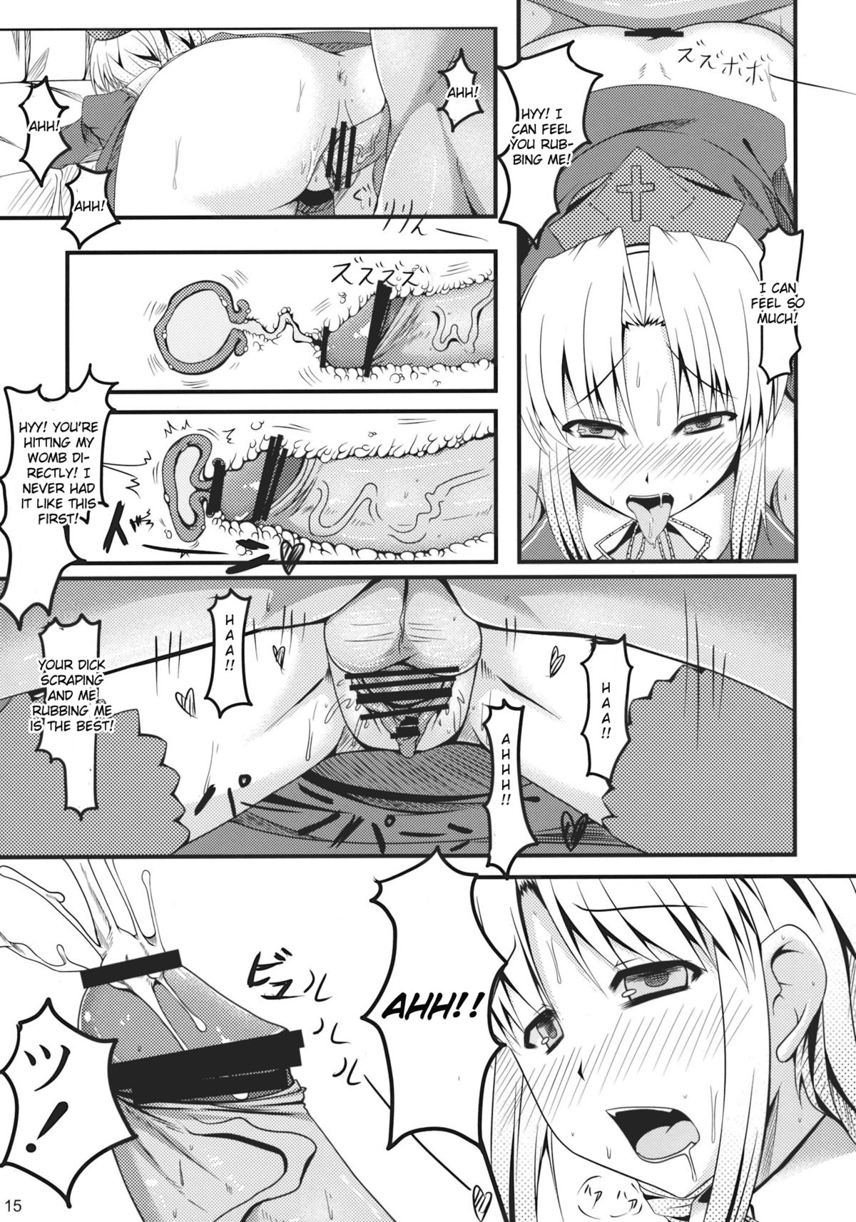 (C77) [barista (霧瀬ミツル)] 少女革命 (東方) [英訳]