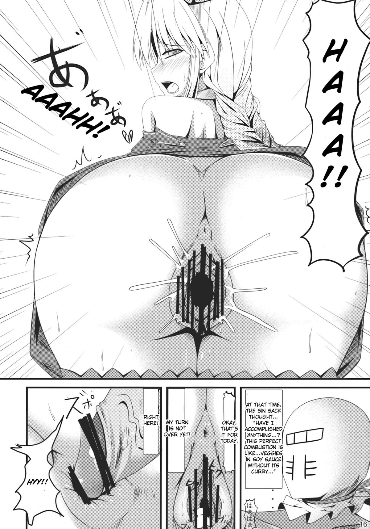 (C77) [barista (霧瀬ミツル)] 少女革命 (東方) [英訳]