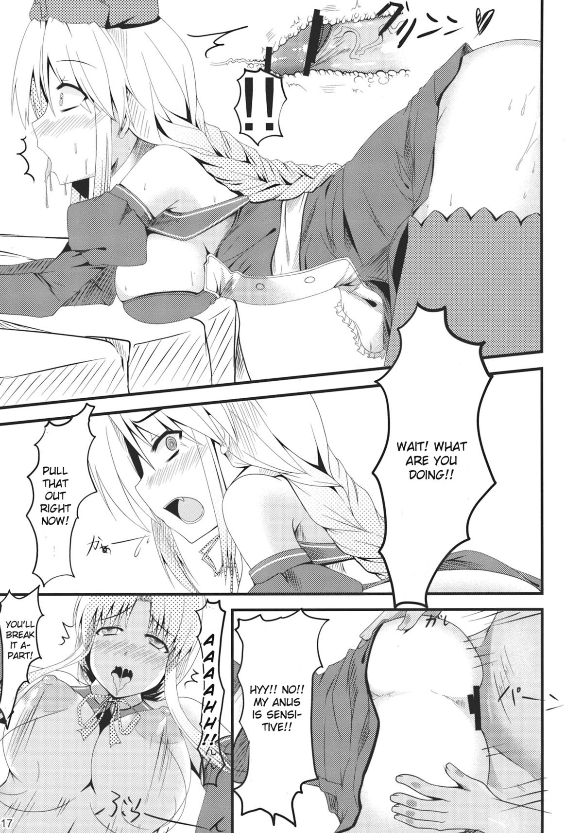 (C77) [barista (霧瀬ミツル)] 少女革命 (東方) [英訳]