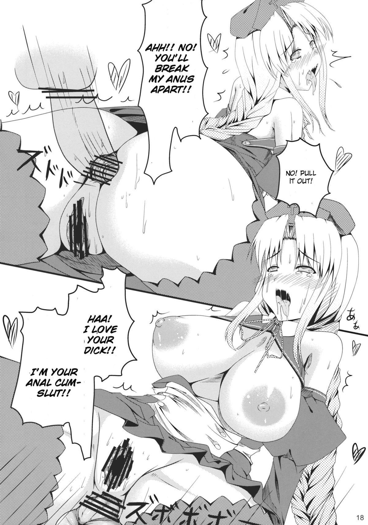 (C77) [barista (霧瀬ミツル)] 少女革命 (東方) [英訳]
