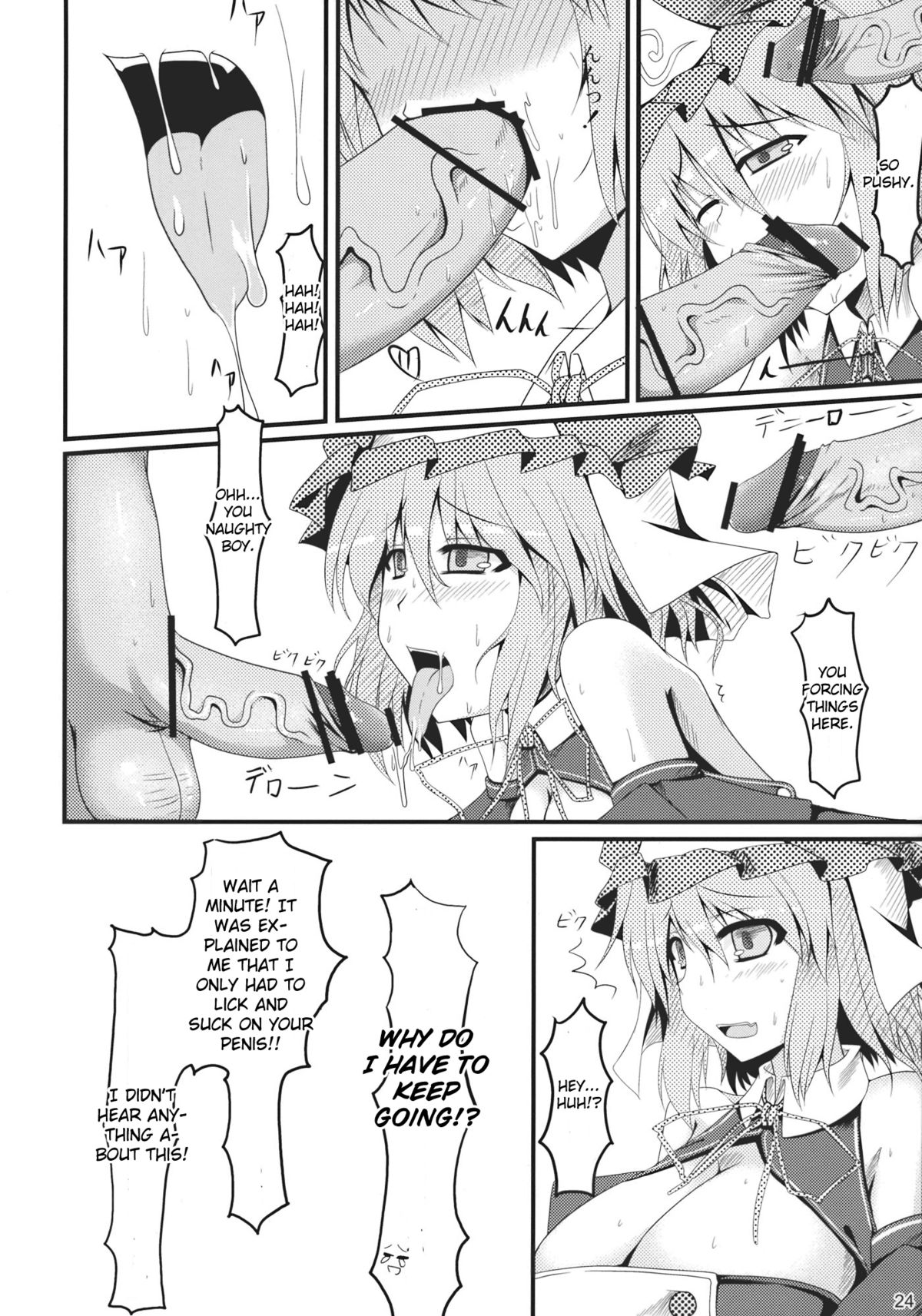 (C77) [barista (霧瀬ミツル)] 少女革命 (東方) [英訳]