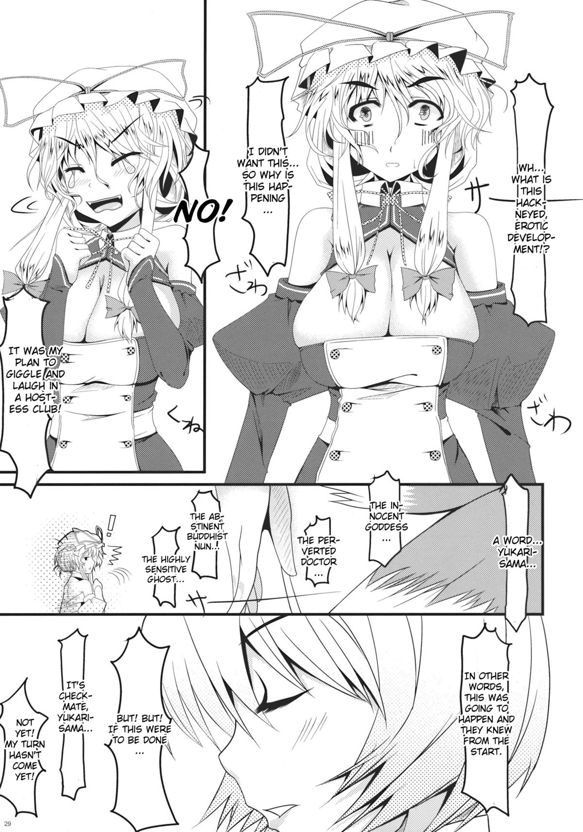 (C77) [barista (霧瀬ミツル)] 少女革命 (東方) [英訳]
