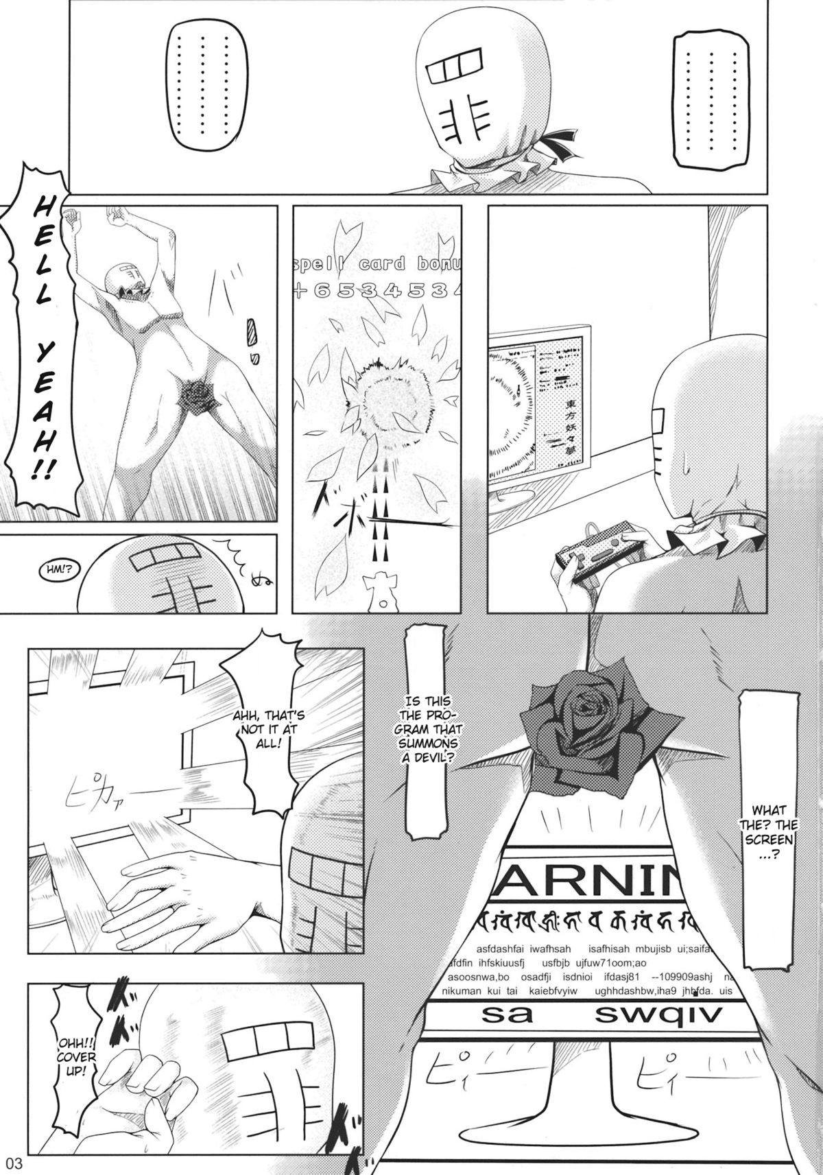 (C77) [barista (霧瀬ミツル)] 少女革命 (東方) [英訳]