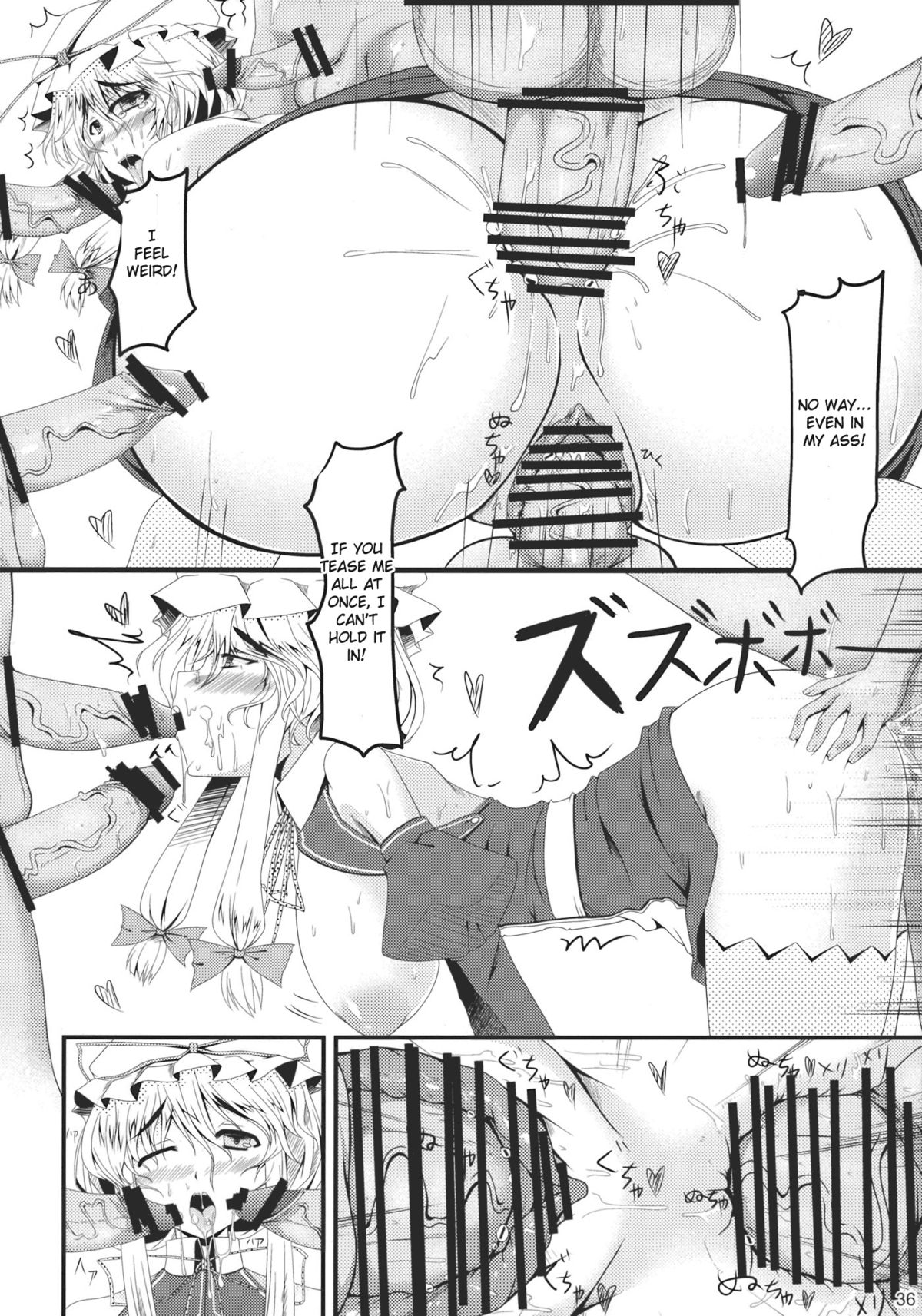 (C77) [barista (霧瀬ミツル)] 少女革命 (東方) [英訳]