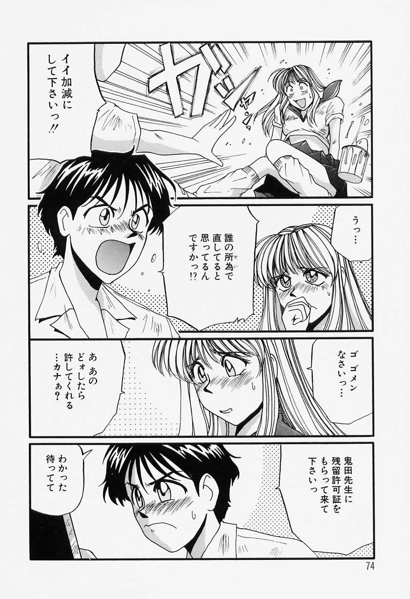 [MAC-V] たまにはイイこと