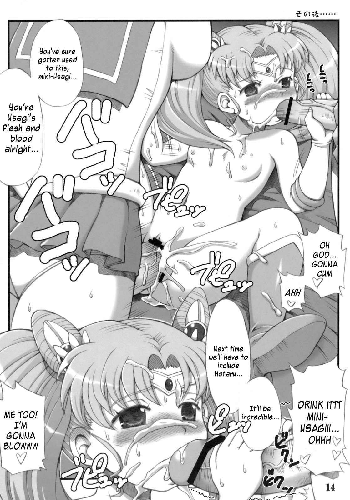 (C76) [朧&天蓬元帥堂 (天蓬元帥)] Milky Moon 2 ～完全版～ (美少女戦士セーラームーン) [英訳]