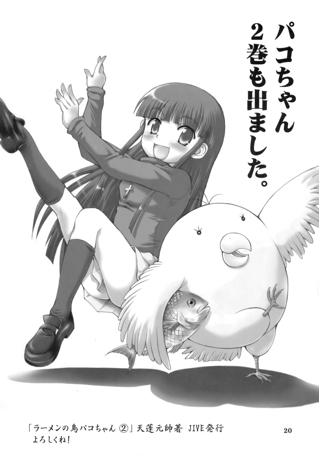 (C76) [朧&天蓬元帥堂 (天蓬元帥)] Milky Moon 2 ～完全版～ (美少女戦士セーラームーン) [英訳]
