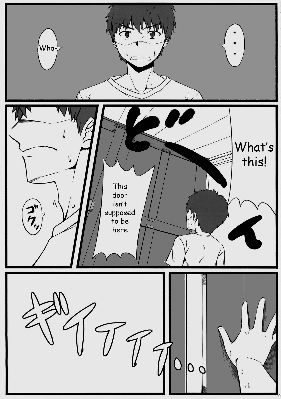 (C78) [S.S.L (柳)] 桜さん笑顔が怖いです。 (Fate/Hollow Ataraxia) [英訳]