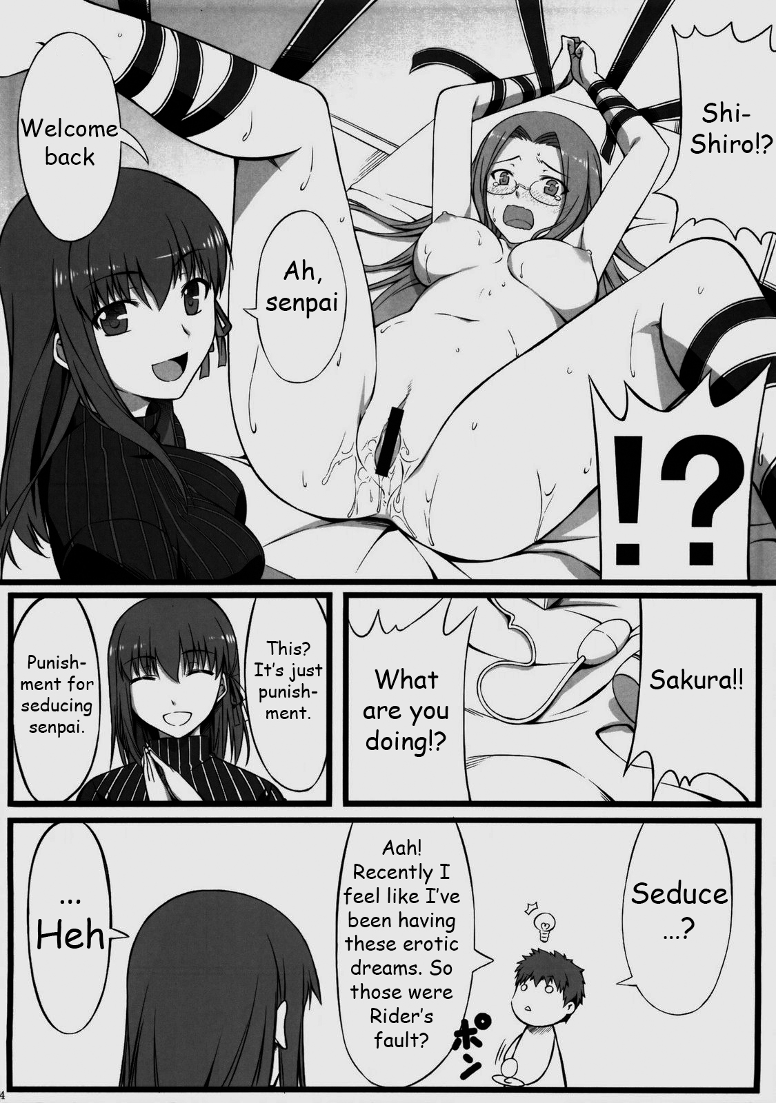 (C78) [S.S.L (柳)] 桜さん笑顔が怖いです。 (Fate/Hollow Ataraxia) [英訳]