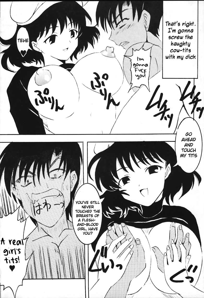 [NS。リオ（キティ、プリン、タナタカ）]アビバ（ちょびっツ）[英語]