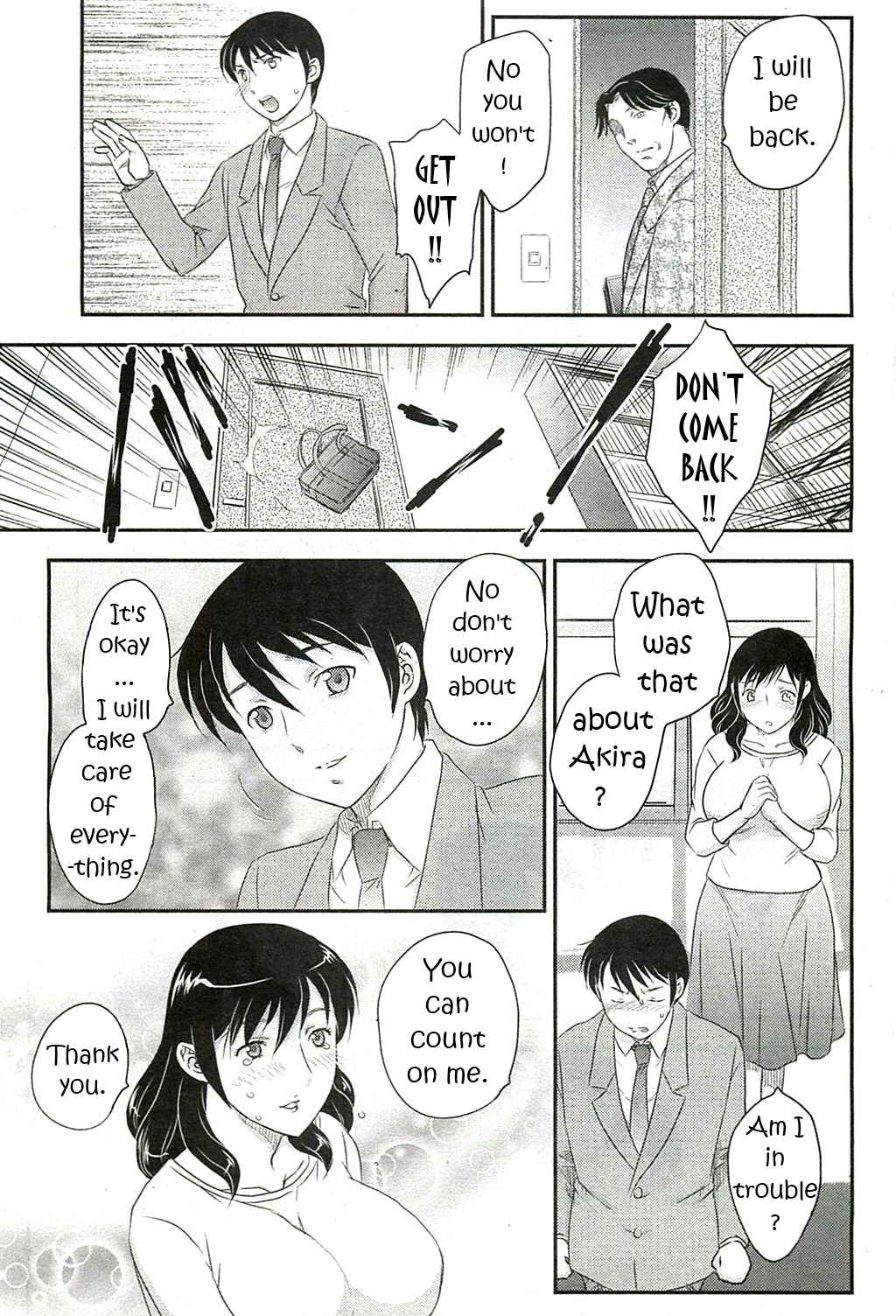 ママの失われた記憶[英語] [書き直し] [EZリライター+発掘者]