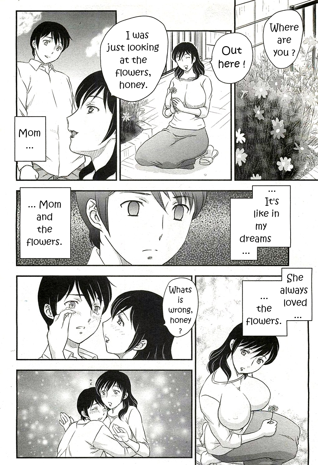 ママの失われた記憶[英語] [書き直し] [EZリライター+発掘者]