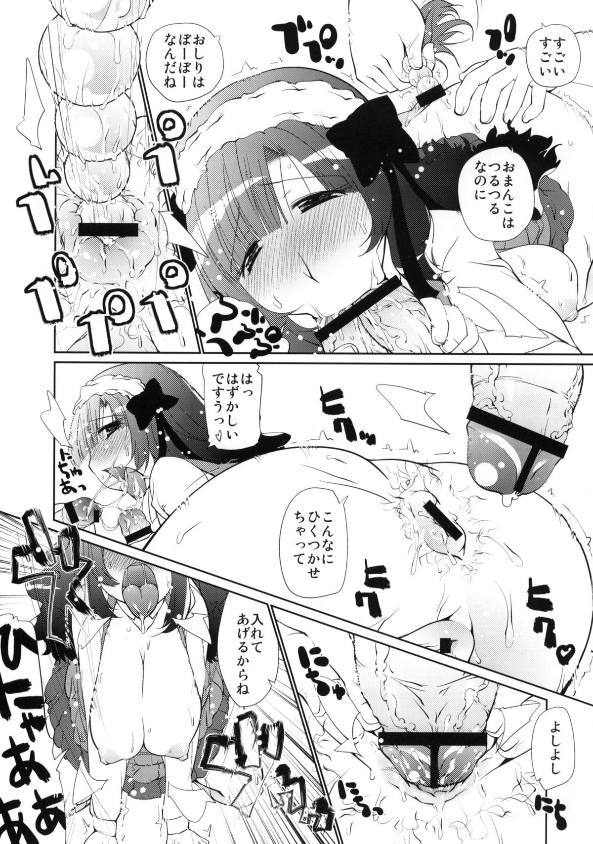 (C77) [タカトビヤ (幅ヒロカズ)] ちうにっぱい ナギサお姉ちゃん牝犬日記 (あにゃまる探偵 キルミンずぅ)