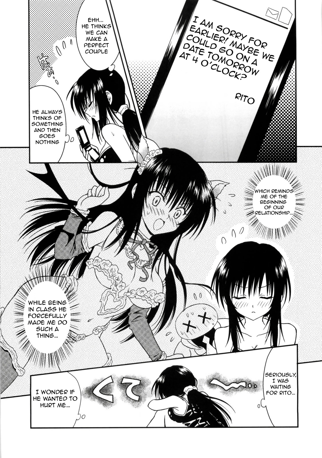 (C76) [うさうさ (あきら)] クリーム唯にゃん! (とらぶる) [英訳]