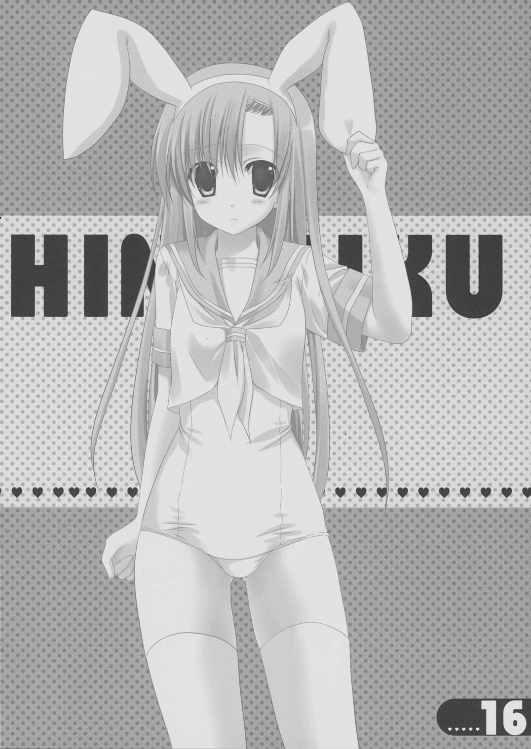 (執事とらのあな!) [KOKIKKO (せせなやう)] ボクロミ～君はナースで～ (ハヤテのごとく!)
