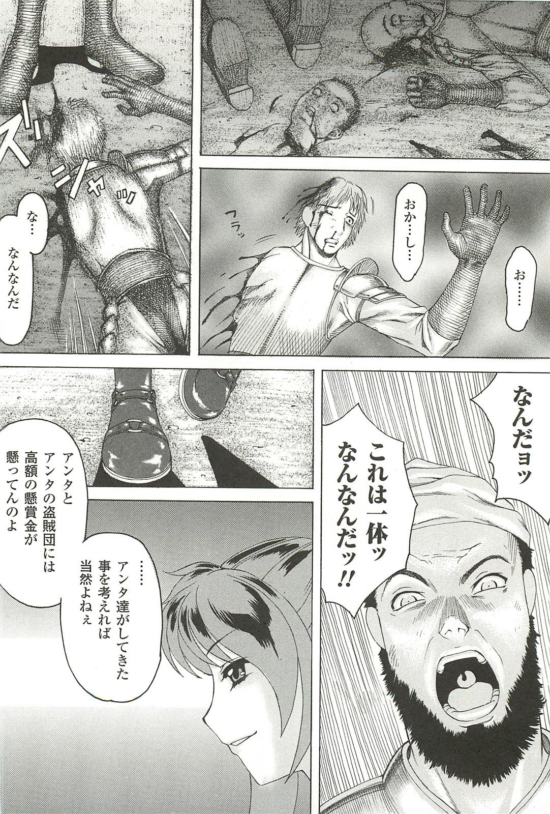 [サイコロ・ステーキ] ナイトメアミッション
