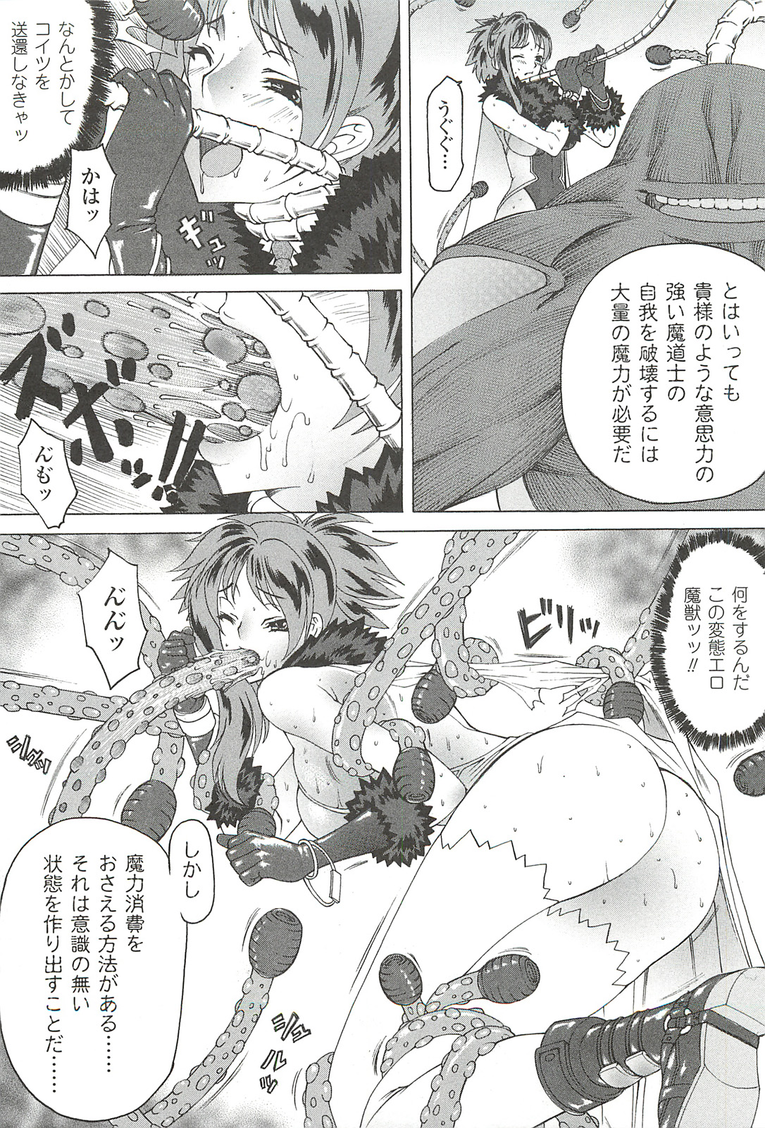[サイコロ・ステーキ] ナイトメアミッション