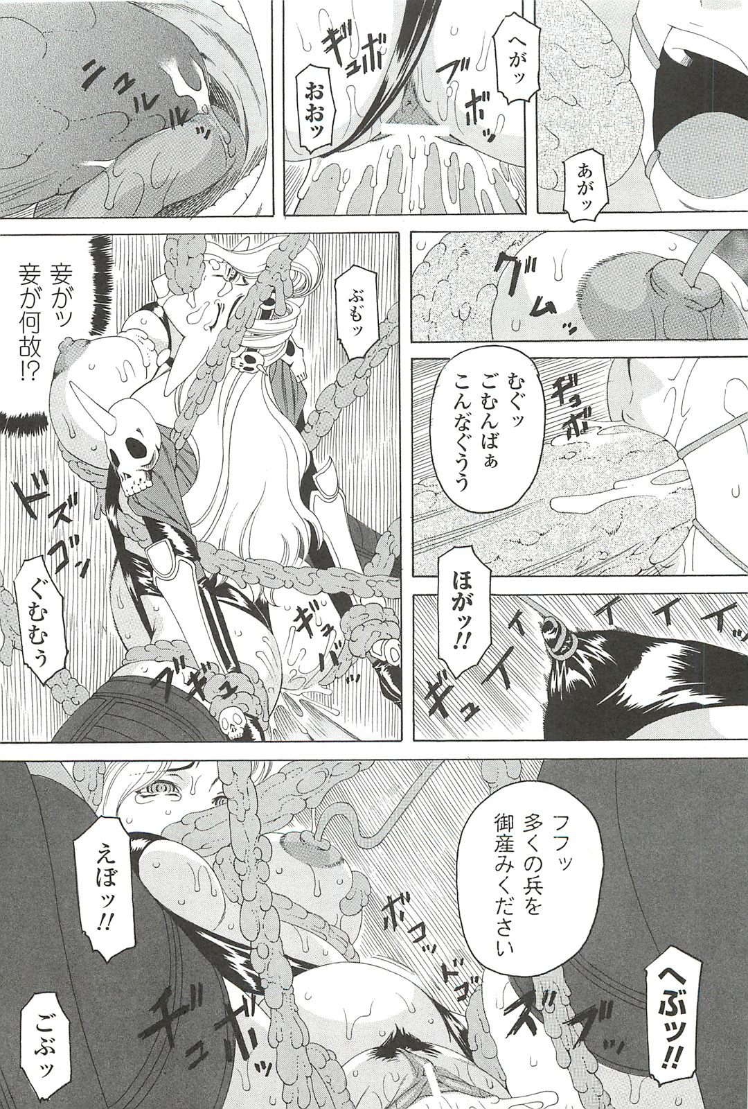 [サイコロ・ステーキ] ナイトメアミッション