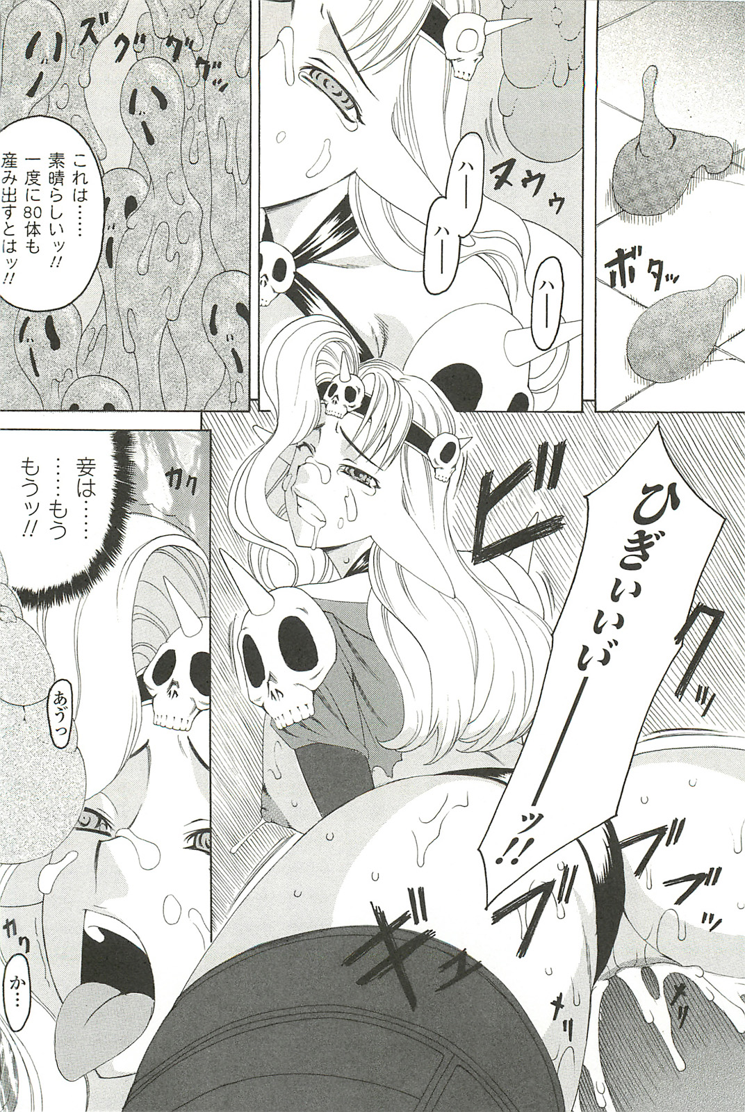 [サイコロ・ステーキ] ナイトメアミッション