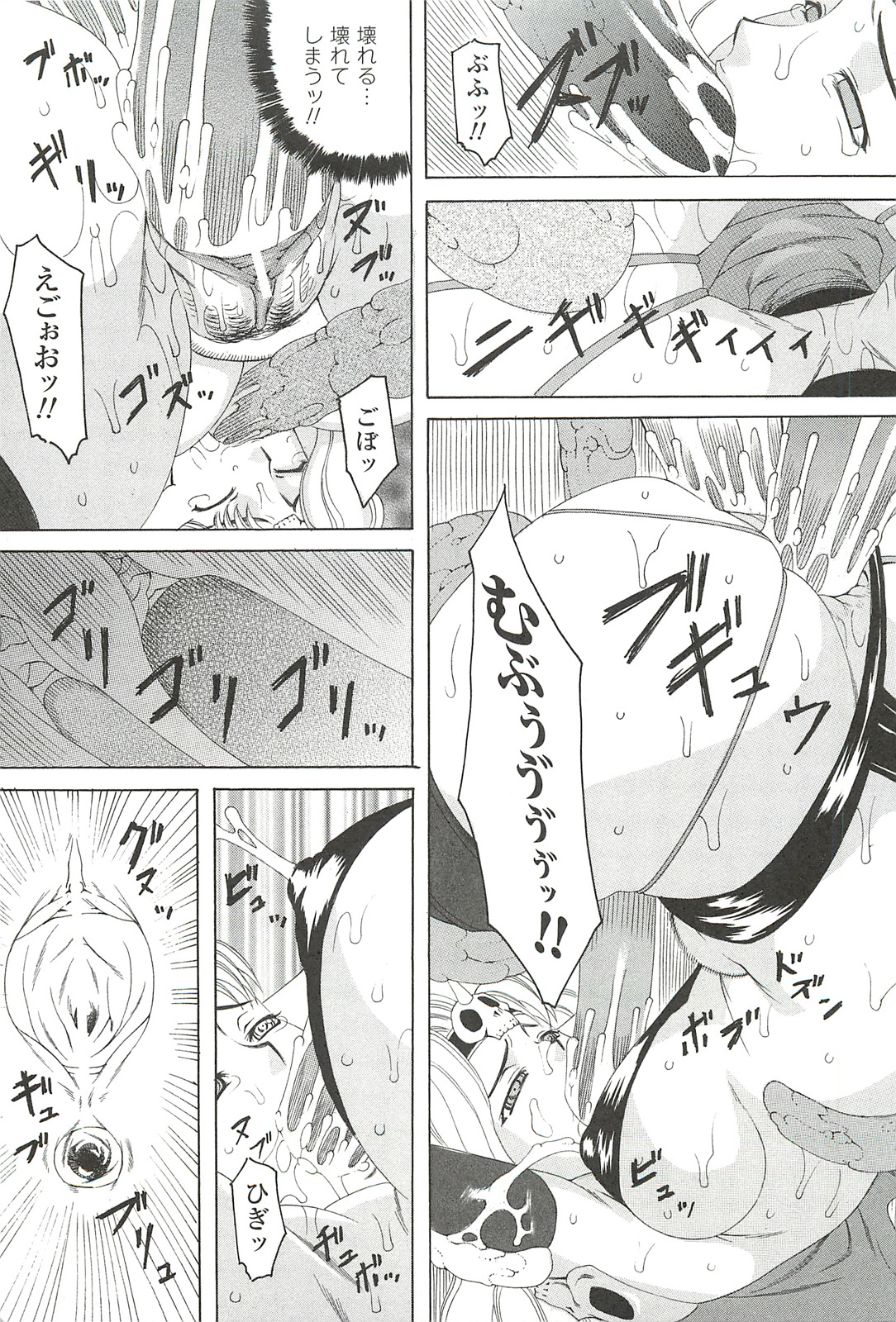 [サイコロ・ステーキ] ナイトメアミッション
