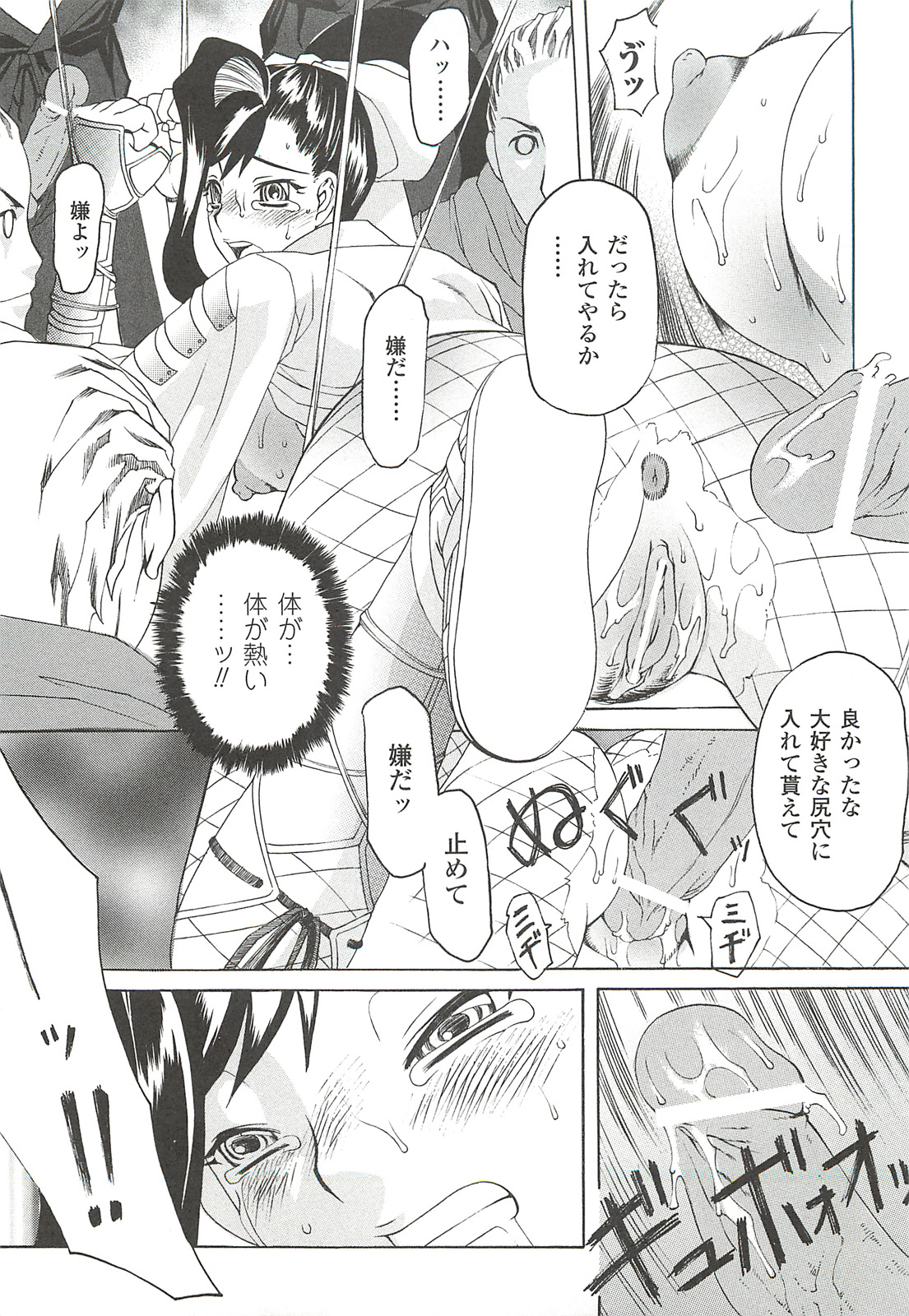 [サイコロ・ステーキ] ナイトメアミッション