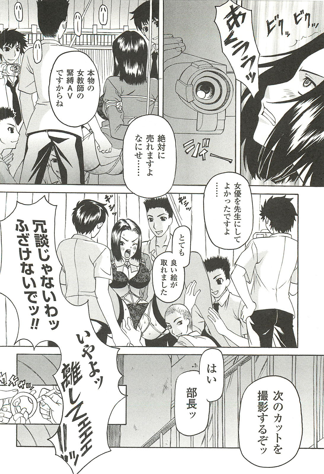 [サイコロ・ステーキ] ナイトメアミッション