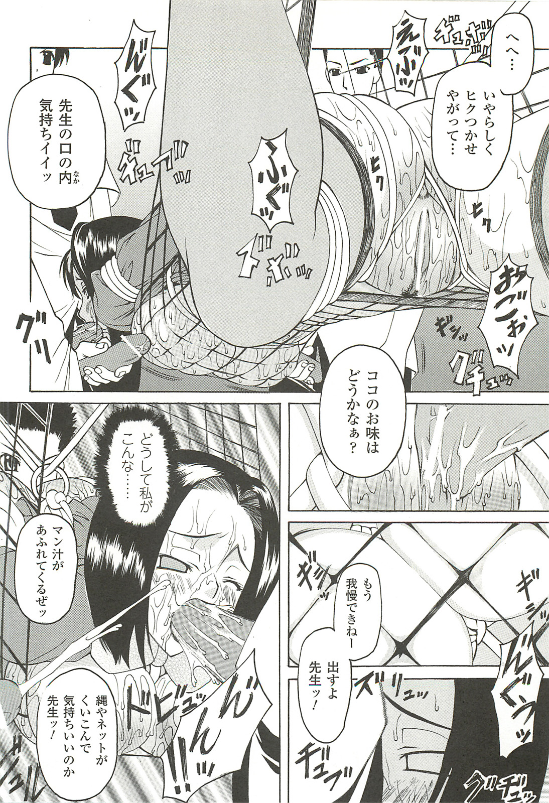 [サイコロ・ステーキ] ナイトメアミッション