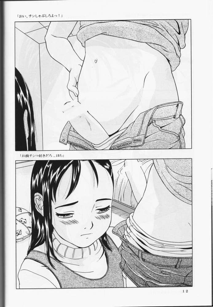 (C57) [モモンガ倶楽部 (林原ひかり)] 背徳の浮説
